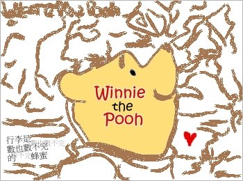 winniepooh.jpg