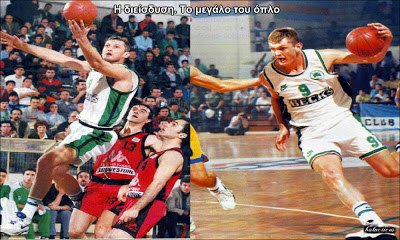 Panathinaikos &amp; Paspalj