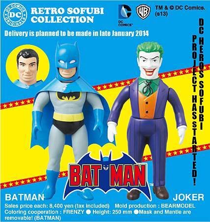 batmansofubi