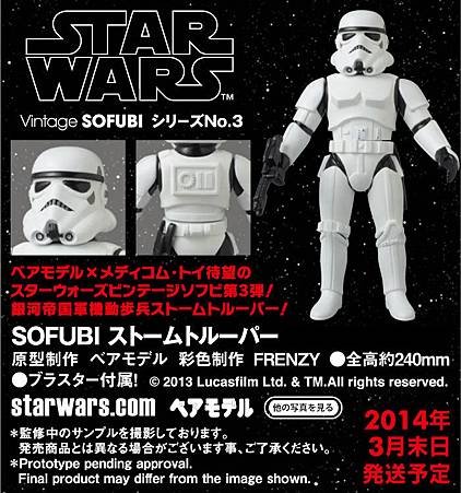 stormtrooper_1311101