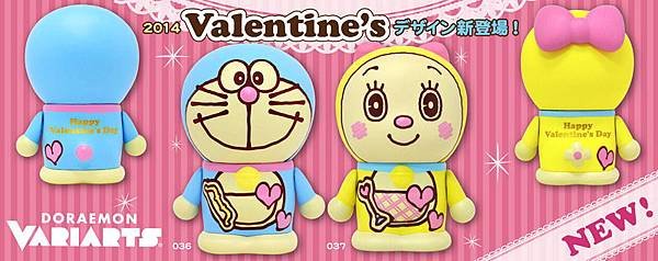 Runa Variarts 100 小叮噹 變身公仔 036 &amp; 037 2014 Valentine Set 1