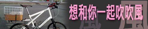 20100620126sbb.jpg