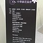 爭艷館 花藝競賽22.JPG