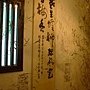 文化館花夢41.JPG