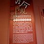 文化館 古今在現1.JPG