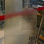 流行館28聖蓮神花 (2).JPG