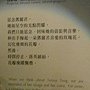 6風華廳 落英繽紛.JPG