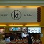 爭艷館外用餐區A11.JPG