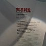 6風華廳 與君同遊.JPG