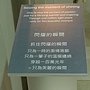 爭艷館 花藝競賽55.JPG