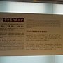 文化館花夢8.JPG
