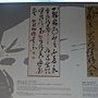 文化館花夢7.JPG