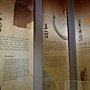 文化館 古今在現23.JPG