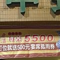 老婆的菜14.JPG