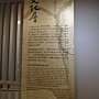 文化館 古今在現11.JPG