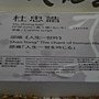 文化館花夢26.JPG