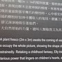 爭艷館 林惠里15.JPG