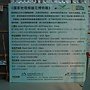 流行館19.JPG