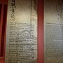 文化館 古今在現3.JPG