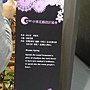 爭艷館 花藝競賽79.JPG