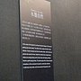 爭艷館 林惠里16.JPG