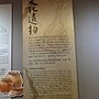 文化館 古今在現17.JPG