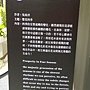 爭艷館 花藝競賽61.JPG
