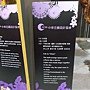爭艷館 花藝競賽69.JPG