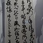 文化館花夢25.JPG