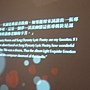 6風華廳 落英繽紛 (5).JPG