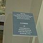 爭艷館 花藝競賽57.JPG