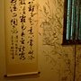 文化館花夢40.JPG