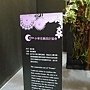 爭艷館 花藝競賽30.JPG