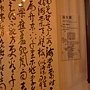 文化館花夢4.JPG