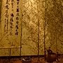 文化館花夢42.JPG