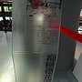流行館29癡戀櫻花語 (2).JPG
