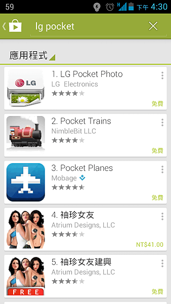 Screenshot_2014-03-01-16-30-04.png