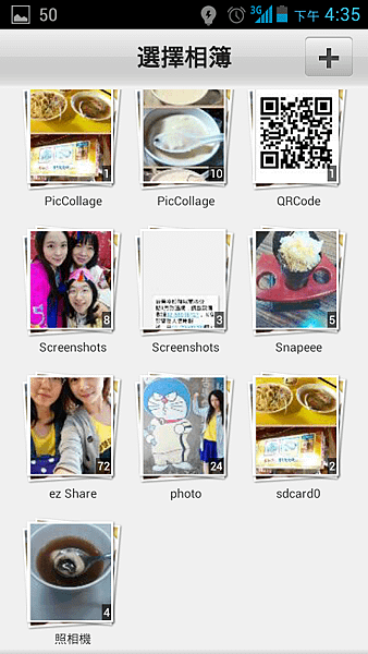 Screenshot_2014-03-01-16-35-22.png