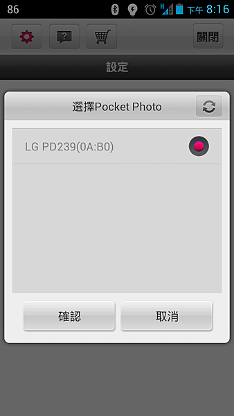 Screenshot_2014-03-01-20-17-17.png