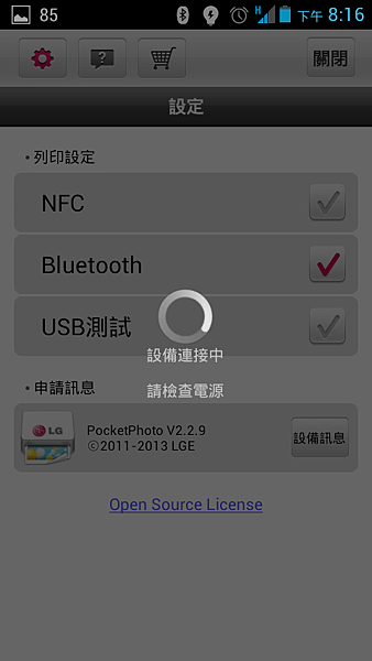 Screenshot_2014-03-01-20-17-24.png