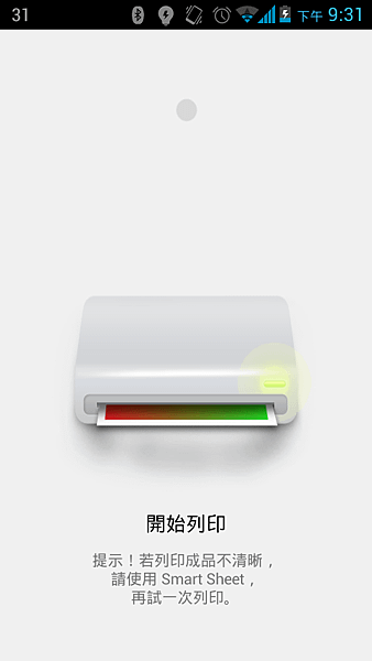 Screenshot_2014-03-02-21-31-16.png