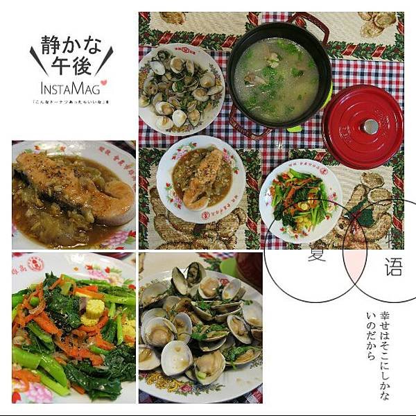 20150726塔香蛤蠣&amp;洋蔥鮭魚&amp;炒三色時蔬&amp;黃瓜秀珍菇排骨湯1