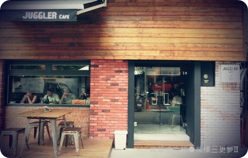 Juggler Cafe