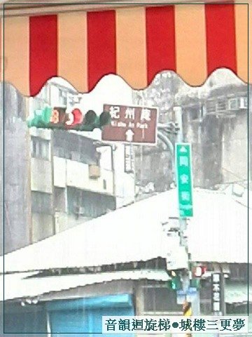 紀州庵文學森林