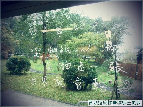 紀州庵文學森林