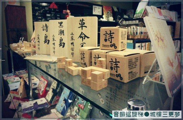 紀州庵文學森林