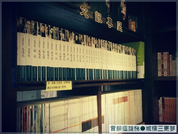 紀州庵文學森林