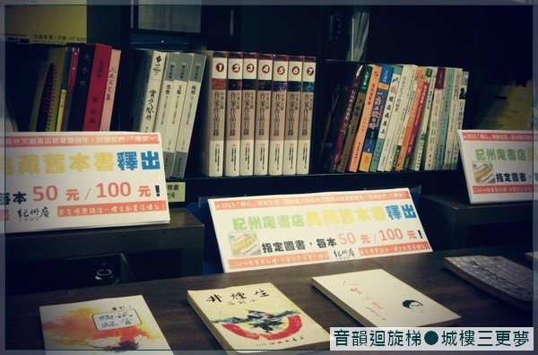 紀州庵文學森林