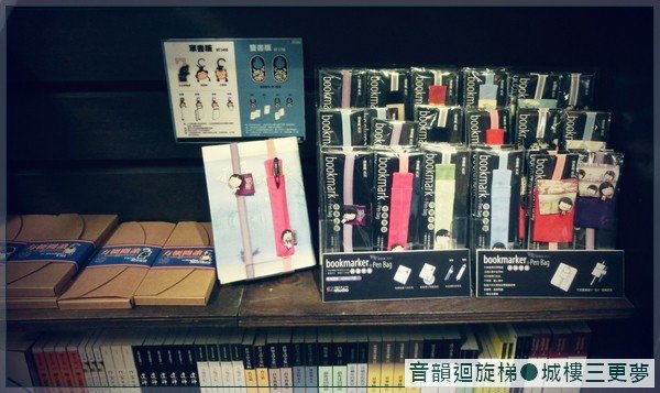 紀州庵文學森林