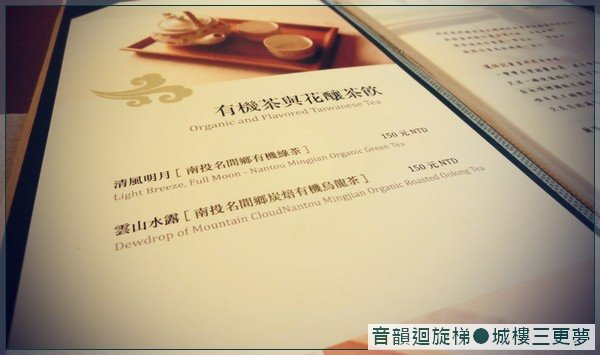 紀州庵文學森林